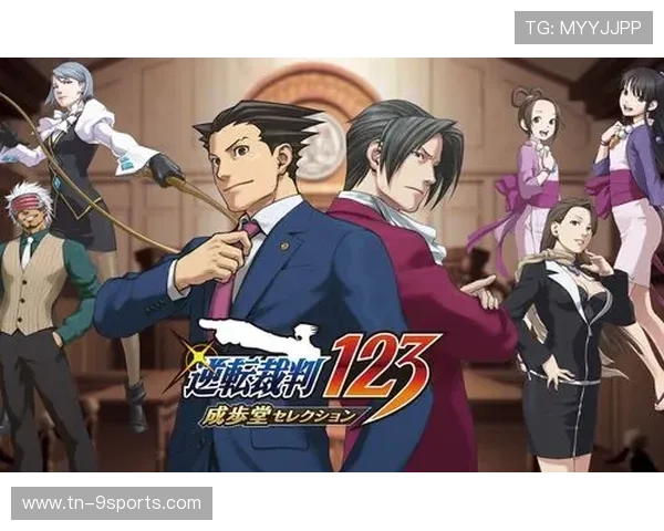 逆转大师：那些让人荷尔蒙爆发的瞬间！，大逆转 ns