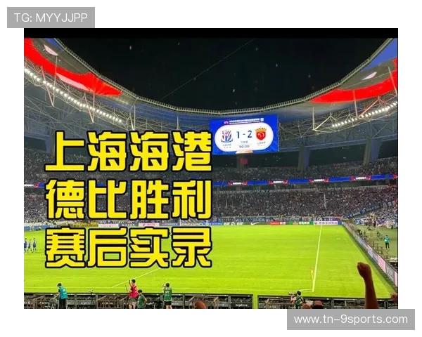 上海海港反压迫时机拿捏精准，瞬间打出流畅推进