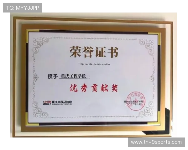 世界马拉松赛事志愿者证书领取与荣誉公示,国际马拉松志愿者证书 世界马拉松赛事志愿者证书领取与荣誉公示,国际马拉松志愿者证书