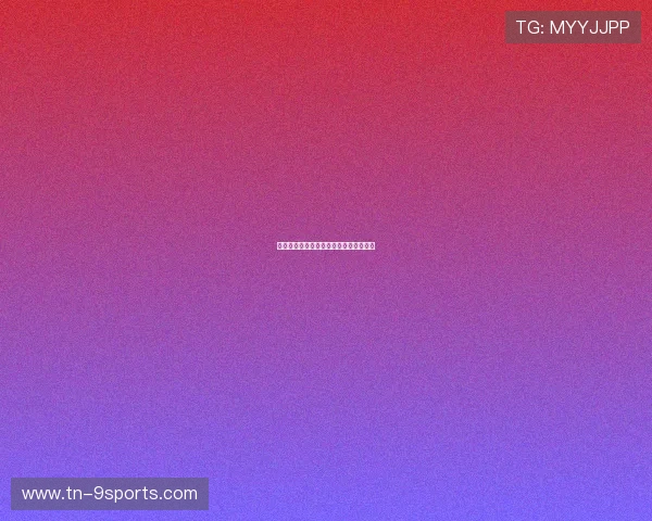球队引进数据分析师提升战术布置精确度 球队引进数据分析师提升战术布置精确度